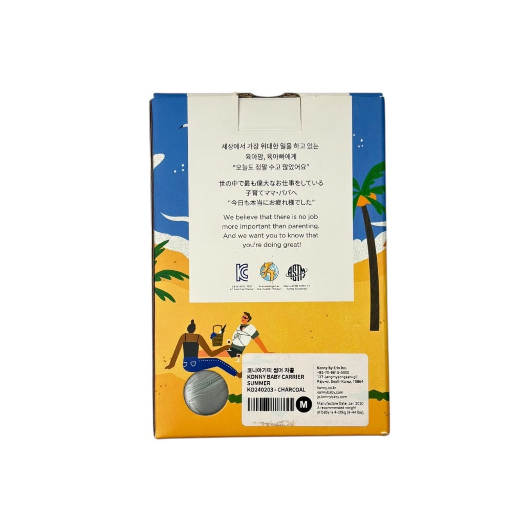 Konny "Summer" Charcoal Baby Carrier, Size M