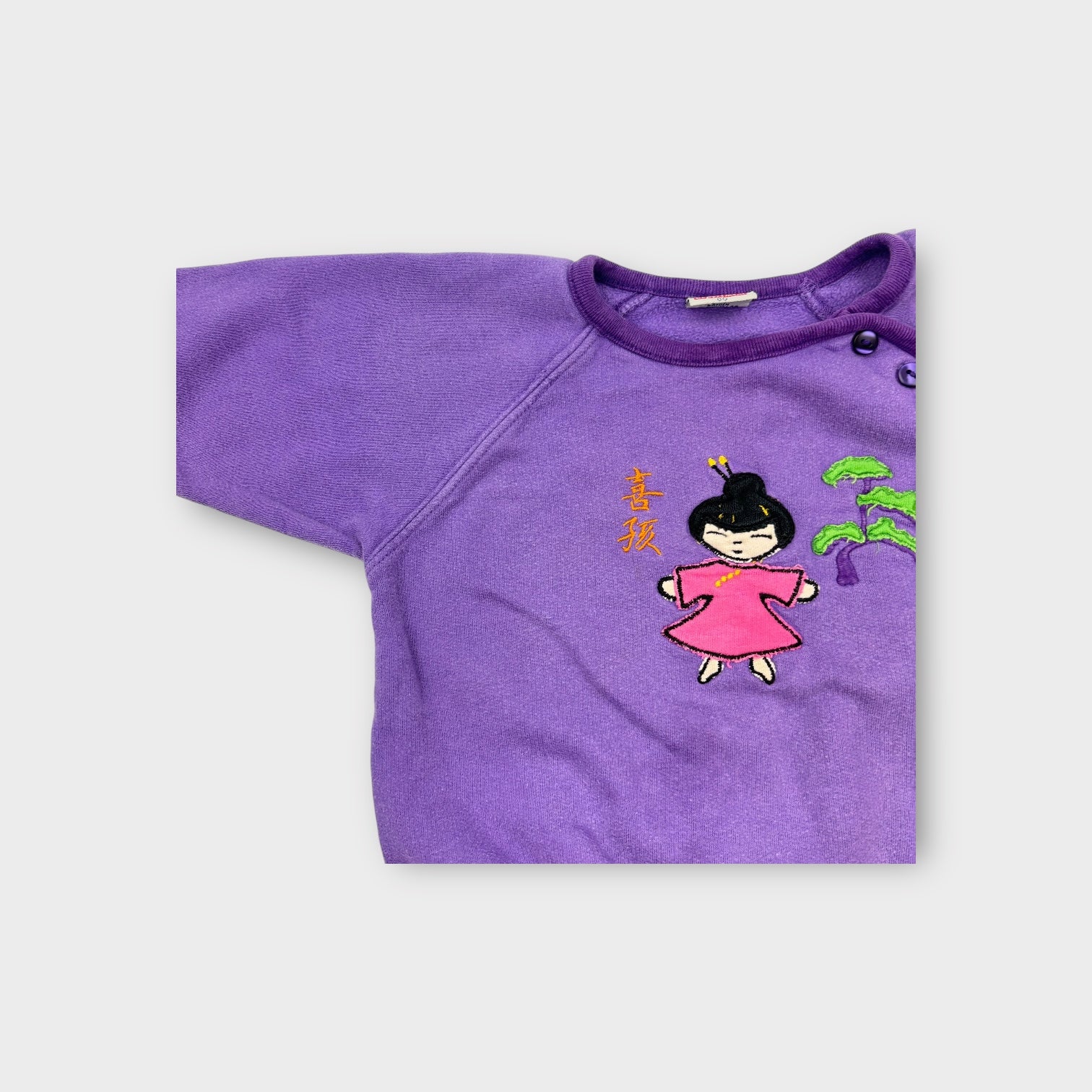 Retro Purple Geisha Jumper, Size 0