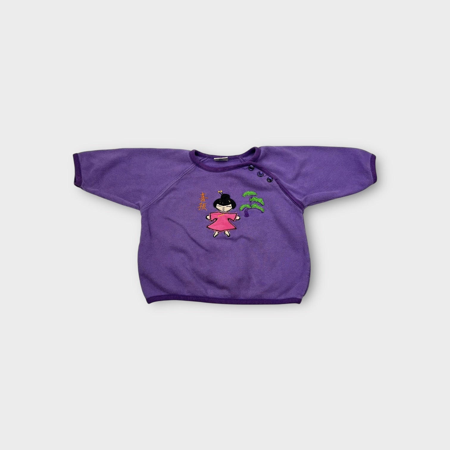 Retro Purple Geisha Jumper, Size 0